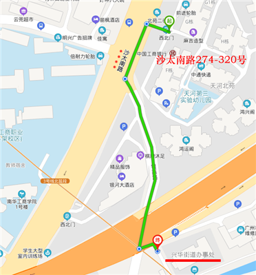 廣州市天河區(qū)沙太南路274-320號屬于什么街道