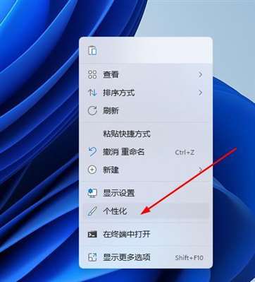 win11背景圖片怎么只有5張