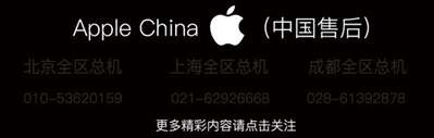 iPhone手機通話聲音小怎么辦,？