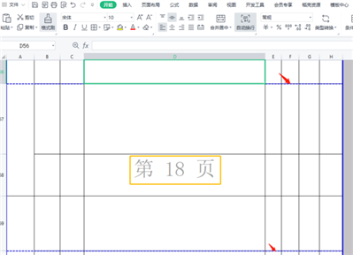 請(qǐng)問(wèn)EXCEL中間的第18頁(yè)怎么出來(lái)的？