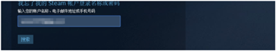 Steam密碼設(shè)置咋搞
