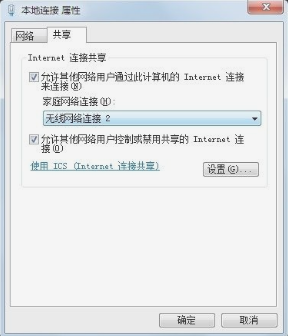 360免費WiFi為什么用不了