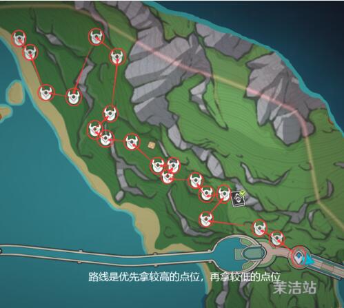 原神茉潔草采集路線大全