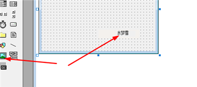 vb如何在特定處顯示文字