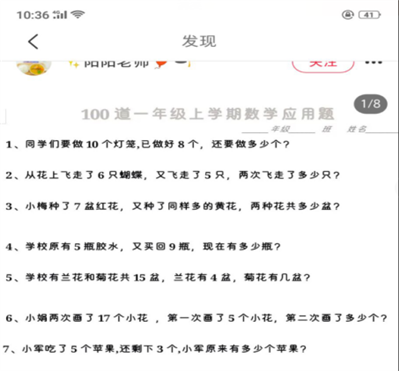 怎么將小紅書里的筆記文字內(nèi)容復(fù)制下來,？