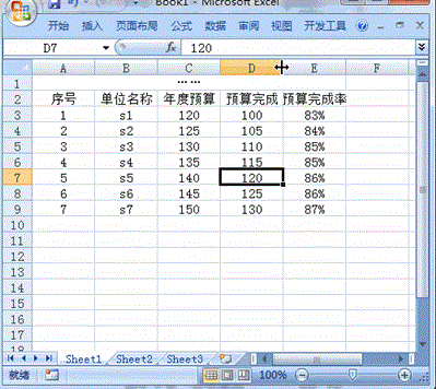 讓下面的表格怎么只顯示這一行表頭