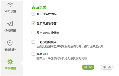 360隨身WIFI已經(jīng)正常開啟，數(shù)字加英文名稱,，但是任何一部手機(jī)都搜不到