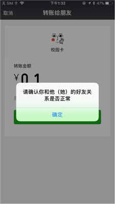 到底要怎樣才能看到有沒有被好友拉黑