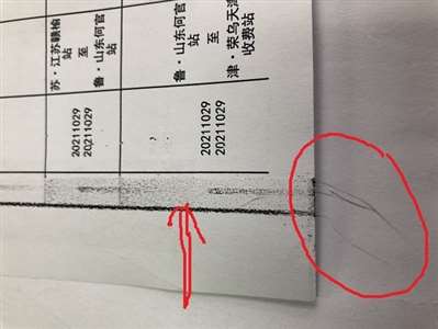 Canon打印機打印完左側(cè)有一條模糊黑邊