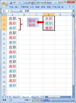 如何在excel中設(shè)置下拉選項(xiàng)字體顏色,？