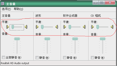 oppo耳機(jī)為什么插上電腦只有背景音調(diào),，沒(méi)有人唱的聲音,？