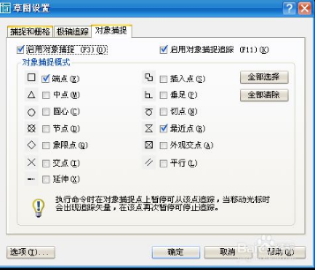 CAD型材圖怎樣畫可以提高效率