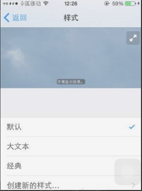 蘋果手機怎么設(shè)置字體風(fēng)格