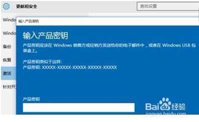 win7怎么激活