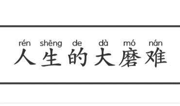 工廠前臺文員說道，我真是服了你們二樓的人了,，連一句話都不說的,，人家一樓的人整天嘰嘰喳喳，什么都說,。