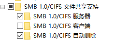 SMB客服端總是自動(dòng)關(guān)閉是什么原因