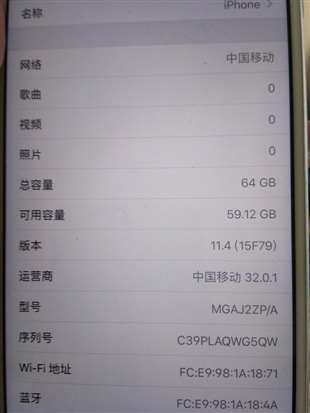 蘋果6Pls不能連接WIFI