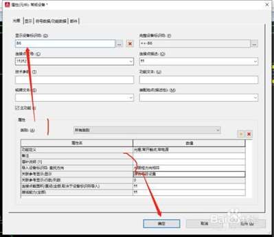 EPLAN中的光電開(kāi)關(guān)為什么只能連一條線