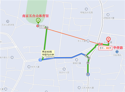 南京五臺山到華僑路有多少路