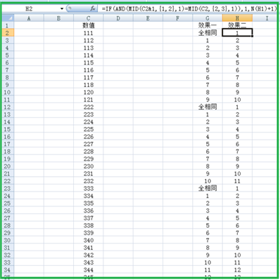 excel自動(dòng)填充序列號(hào),，遇到指定字符重新填充