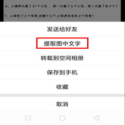 怎么將小紅書里的筆記文字內(nèi)容復(fù)制下來？