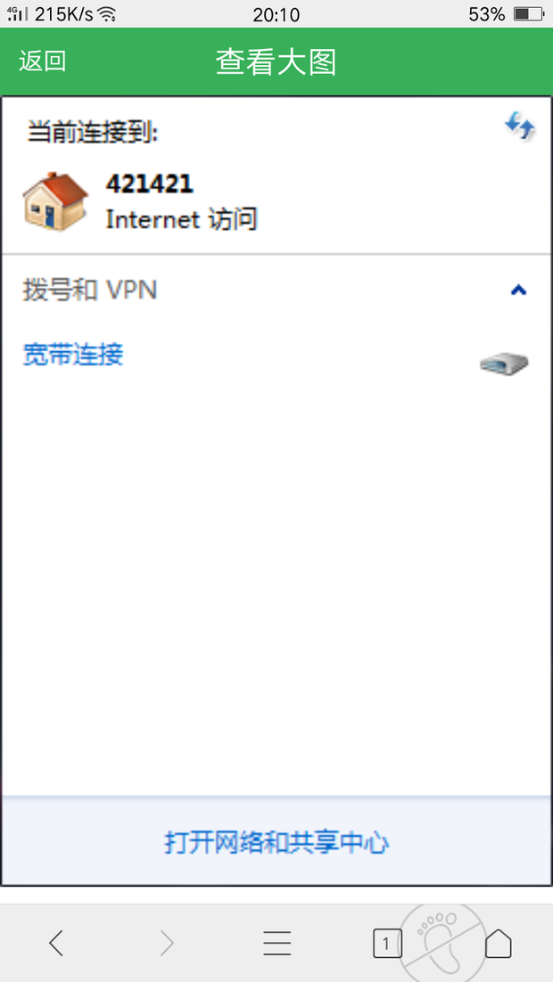 筆記本莫名其妙的沒(méi)了WiFi就是圖片中這個(gè)樣子本來(lái)應(yīng)該有WiFi的怎么讓我重新能連上WiFi