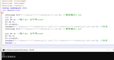 怎么用C++編寫程序，實(shí)現(xiàn)向文件內(nèi)寫入