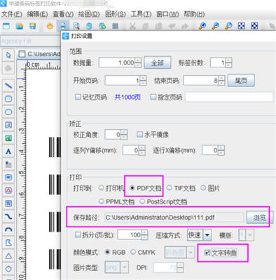 軟件出現(xiàn)亂碼不能認(rèn)出所顯示的說明文字是什么原因？