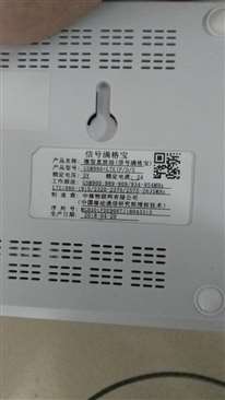 因為信號不好，所以讓移動的安裝了一個信號放大器,。這種功率對人體有多大影響,？