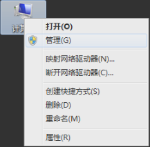 免費WiFi無法使用