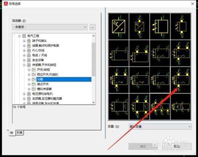 EPLAN中的光電開(kāi)關(guān)為什么只能連一條線