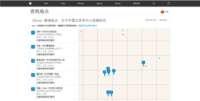 天音科技維修有蘋果授權(quán)嗎