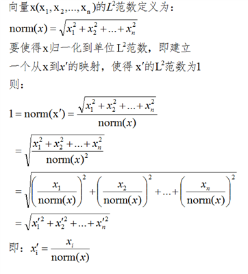 matlab矩陣怎么歸一化