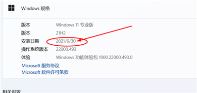 windows11什么時候才能有正式版,？