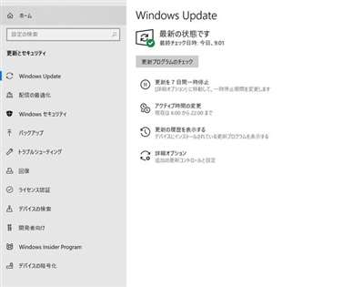 未收到windows11推送