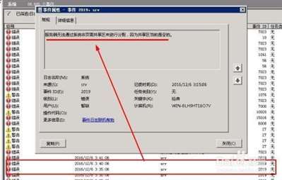 怎么才能建立內(nèi)存共享呢？各位大神幫幫我把