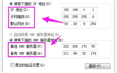 游戲怎么連接internet