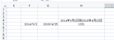 從2014年9月2日到2018年4月23日有幾天