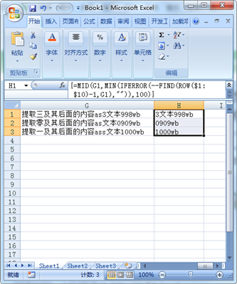 為何我這只顯示0，000,，0,，不像你的顯示90，1000,，70那樣,？