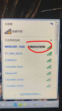 手機(jī)開熱點(diǎn),，電腦wifi連不上，wifi顯示有限的訪問權(quán)限是什么意思