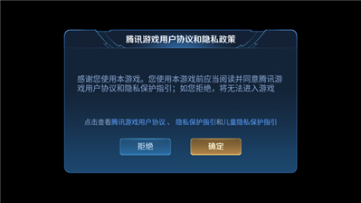 王者榮耀,，那你確定要怎么弄？怎,？按哦,，我屏幕壞了要怎么操作它,？