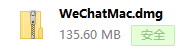 電腦下載了微信3.2.1forMac正式版安裝包如何打開