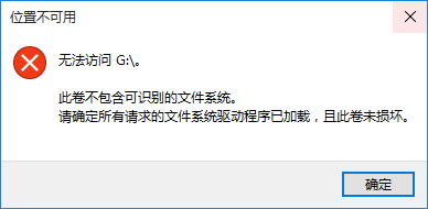 手機存儲卡提示需要格式化怎么修復(fù),？