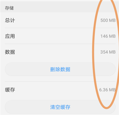 wifi萬(wàn)能鑰匙清除數(shù)據(jù)