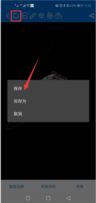 怎么使用手機(jī)在CAD圖紙上畫線