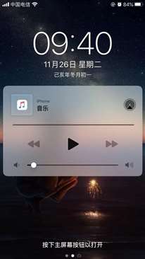 蘋果升級(jí)到ios13.2.3之后,，手機(jī)鎖頻后音頻自動(dòng)暫停，是怎么回事