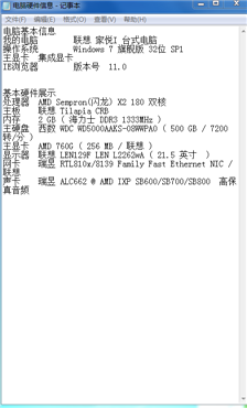 這臺(tái)電腦升級(jí)需要什么