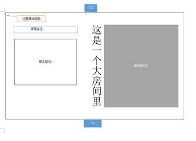 會(huì)議室音響設(shè)計(jì)