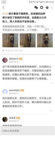 確實有問題,，是離還是勸其斷了關系后,，繼續(xù)生活。