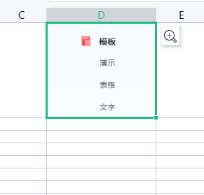 A1包含特定的文字時，C1則顯示D1（D1為圖片）